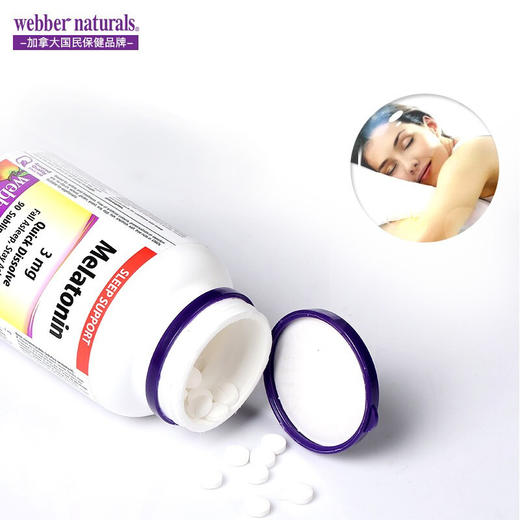 【跨境】加拿大原装进口Webber Naturals伟博天然3mg褪黑素 90片（SKU3600) 商品图3