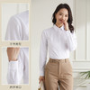 【60长绒棉】罗蒙女式长袖衬衫四季百搭商务休闲基础纯色亲肤衬衣女 商品缩略图4