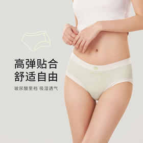 都市丽人基础系列人棉提花木代尔系列中腰平角女士内裤LK35H9