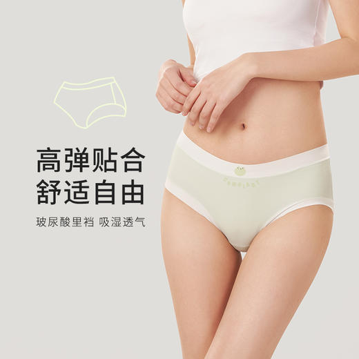 都市丽人基础系列人棉提花木代尔系列中腰平角女士内裤LK35H9 商品图0