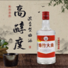 绵竹大曲白酒52度500ml【BC】【QC】 商品缩略图2