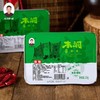 川渝特产 木洞榨菜250g盒装 指定地区包邮 商品缩略图3