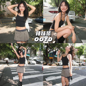 经典单品｜阳光很辣☀️我也很辣