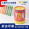 花芽FM600188可水洗蜡笔48色
 Washable crayons 48color 商品缩略图0