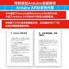 爱上Arduino 第4版 arduino书籍 arduino教程 商品缩略图3