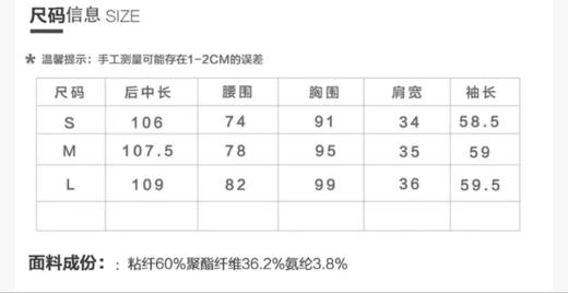 诗梦黑色撞色连衣裙 商品图3