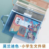 UNISUN双层文件袋 5个装（A4）单层莫兰迪文件袋5 个装（A4） 商品缩略图5