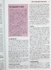 【中商原版】葡萄酒宝典 第3版修订版 英文原版 The Wine Bible 3rdEdition Revised Karen MacNeil 商品缩略图5