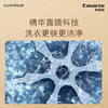 卡萨帝（Casarte）滚筒洗衣机S7全自动 12公斤洗烘一体机大容量 直驱变频 纯平嵌入双智能投放 奢护空气洗HDN12L7ELLU1 商品缩略图4