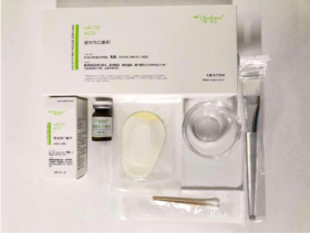 雅莎尔 液体伤口敷料