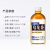 三得利乌龙茶无糖350ml 商品缩略图3