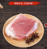 鲜宰后尖肉 约500g【BC】【QC】 商品缩略图3