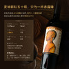 【连续6年帕克评分95+】金殿·多墨山干红葡萄酒 上麦坡谷产区 14.9%vol 商品缩略图5