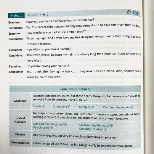 9分达人雅思口语宝典 商品图4