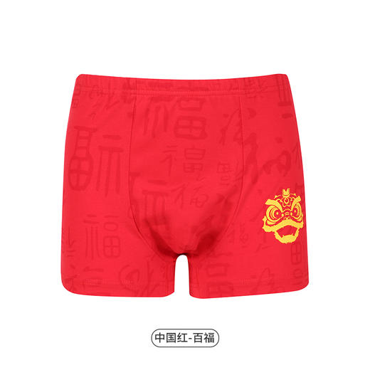 都市丽人眯雅佳棉质男童平角内裤儿童内裤新年本命年红品JK3B06 商品图8