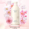 澳谷花炸弹香氛洗沐套装柔顺去屑800ml*3瓶 商品缩略图1
