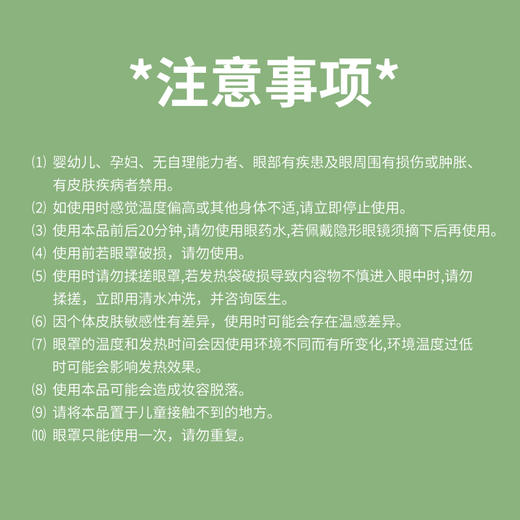 劲心劲意 商品图4