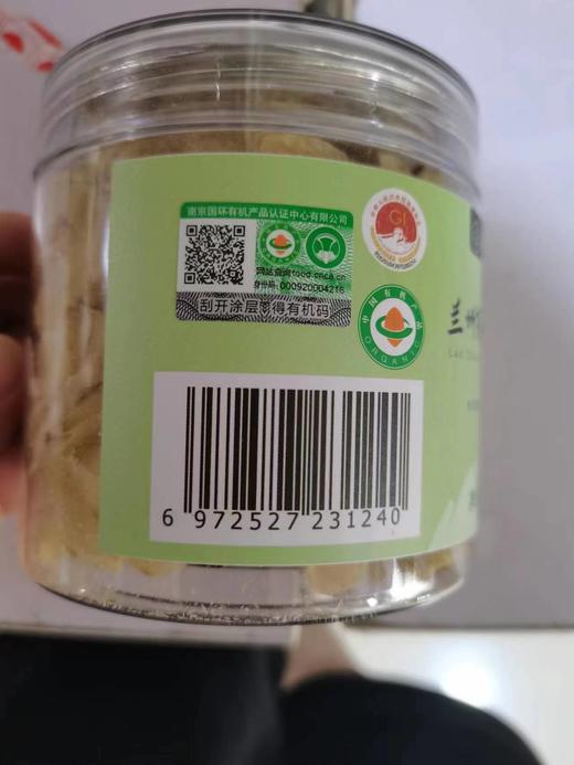 【拒绝熏硫】有机百合干  肉质肥厚  1/2罐 商品图7