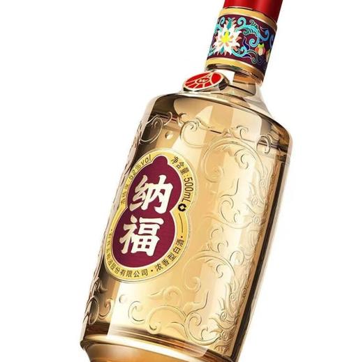 【礼赠佳品】五粮液 纳福 福运畅享 浓香型白酒 52度   500ml*2瓶礼盒装 500ml*2*3整箱 商品图3
