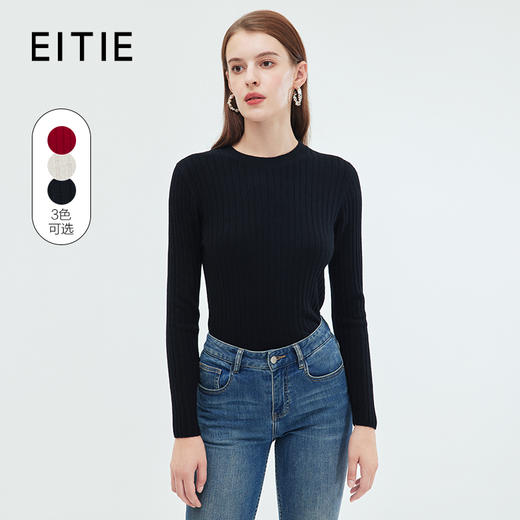 EITIE/爱特爱绵羊毛舒适圆领百搭打底基础针织衫秋季新款C2301214 商品图2