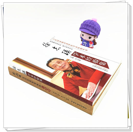 套装2本 徐志瑛治疗危重疑难病案一百例+徐志瑛学术经验集 徐志瑛 凌红羽 主编 中国中医药出版社 中医临床 书籍 商品图4