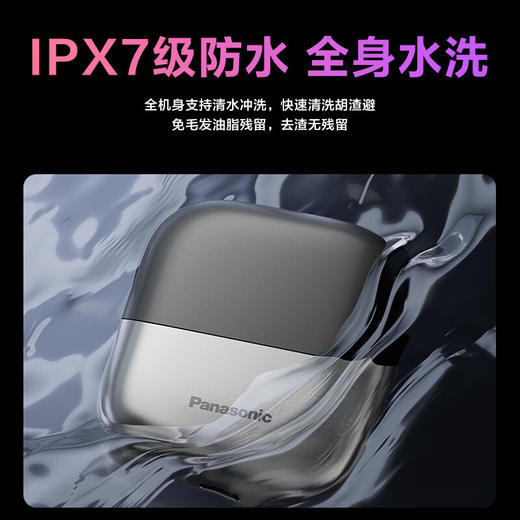 松下（Panasonic）小方盒迷你电动剃须刀便携式刮胡刀进口往复式3刀头男士差旅生日七夕情人节礼物送男友老公CM30白 商品图6