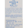 自然堂-雪域精粹-纯粹滋润乳液120ml 商品缩略图7