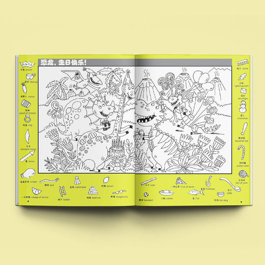 《Highlights专注力天才玩出来》（全15册） 商品图4