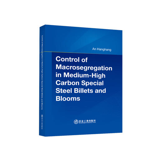 中高碳特殊钢连铸方坯宏观偏析控制=Control of Macrosegregation in MediumHigh Carbon Special Steel Billets and Blooms 商品图0