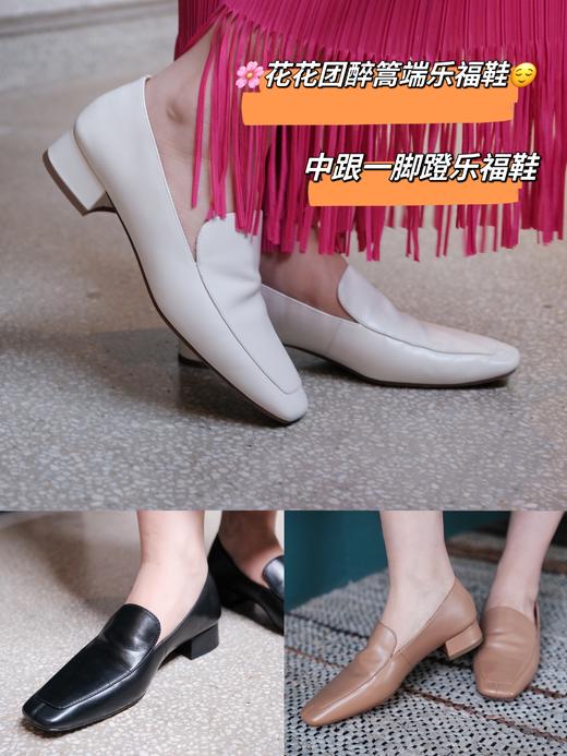 花花团【醉篙端3cm跟高一脚蹬乐福鞋】DA牌工厂定制！chao薄细腻头层胎牛皮鞋面，轻盈舒适透气贴合脚背；里垫牛皮眞皮透气耐磨舒适柔软；鞋楦上脚显秀气显瘦，一年四季百搭时髦优雅舒适显气质深口鞋(现货） 商品图0