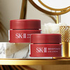 【全球购】SK-II 大红瓶眼霜微肌因赋能环采眼霜 2.5g旅行装/小灯泡15ml/神仙水30ml·双11现货速达 商品缩略图7