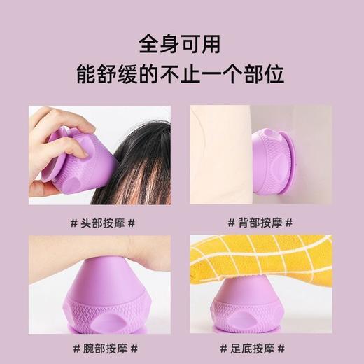 吸附式筋膜球按摩球颈膜放松深度按摩背部肌肉足底经络瑜伽按摩角 商品图5