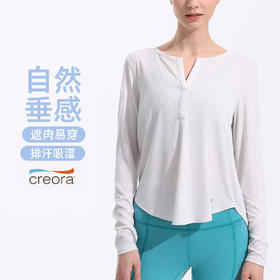 舒适透气裸感瑜伽长袖T恤跑步训练速干运动上轻薄显瘦健身瑜伽服LW 000 TX50