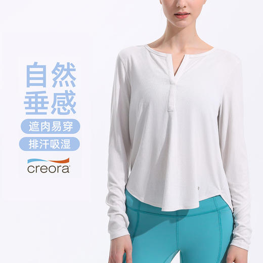 舒适透气裸感瑜伽长袖T恤跑步训练速干运动上轻薄显瘦健身瑜伽服LW 000 TX50 商品图0