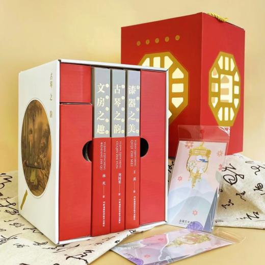 “壮美故宫 何以中国”——《遇见紫禁城系列》系列典藏版礼盒套装，带你感受中华民族文明智慧之光。 商品图0