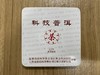 云南南涧 LVTP科技普洱mini版6块（8g/块） 2023年普洱生茶 商品缩略图0