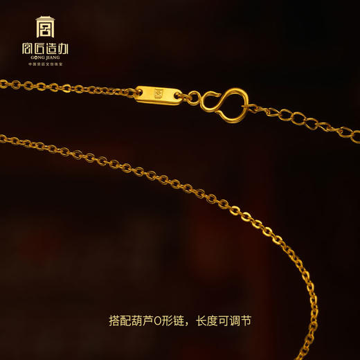 宫匠造办 宫廷福佑 凤来仪黄金项链 商品图4