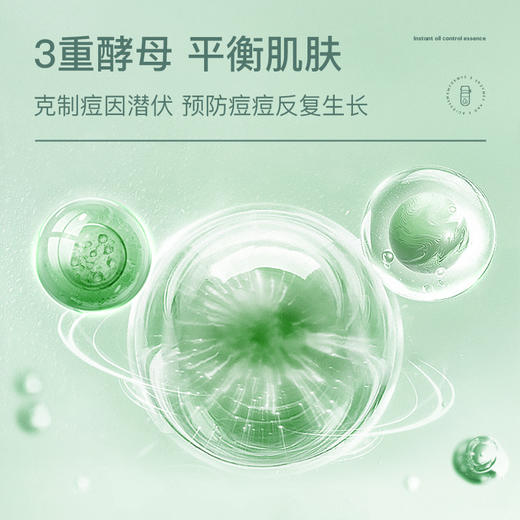 NYAS乳糖酸细毛孔安瓶精华 14支/盒【99任选场】 商品图1