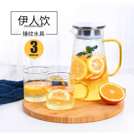 璃说三件套高硼硅玻璃水具套装家用耐高温大容量凉水壶 商品图0