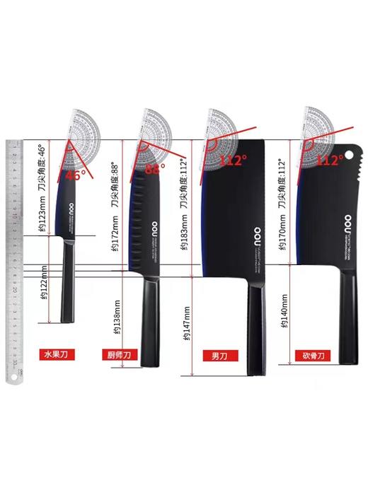 刀德国OOU第四代刀具黑刃七件套黑OPD银离子抗菌BO防锈锋利全套菜刀 商品图3