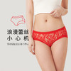都市丽人基础系列纯色蕾丝网布三角女士内裤新年本命年红品中腰三角裤LK32D5 商品缩略图0