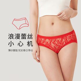 都市丽人基础系列纯色蕾丝网布三角女士内裤新年本命年红品中腰三角裤LK32D5