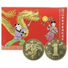 2012龙年生肖纪念币-1元卡币册-中国人民银行发行 商品缩略图0