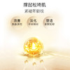 安科丽多肽焕颜紧致抗皱面霜50g 商品缩略图2