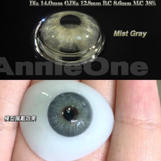 Annieone【科莫湖灰】年抛 生人勿近 冷艳酷飒混血基因精准拿捏 商品图1