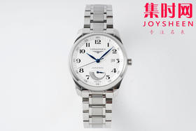 新升级版 APS新款浪琴名匠动显“大嘴” 浪琴 Longines 名匠系列 男士机械腕表
