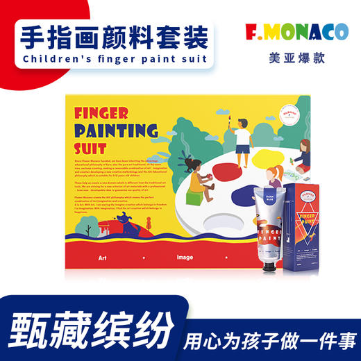 花芽FM600155手指画套装 商品图0
