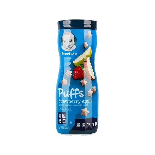 【2罐装】一般贸易进口美国嘉宝Gerber婴幼儿辅食星星泡芙 42g 商品图1