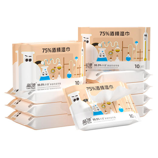 「25包装！酒精湿巾」蓝漂75%酒精湿巾10片装 酒精湿巾家居办公居家日用清洁工具 商品图4