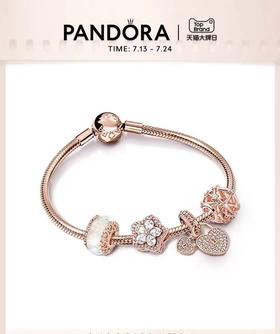 Pandora潘多拉镂空星座手链套装玫瑰金色女故事链创意简约小众